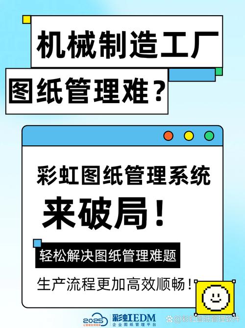 机械制造工厂图纸管理中的机械零件编号与分类体系